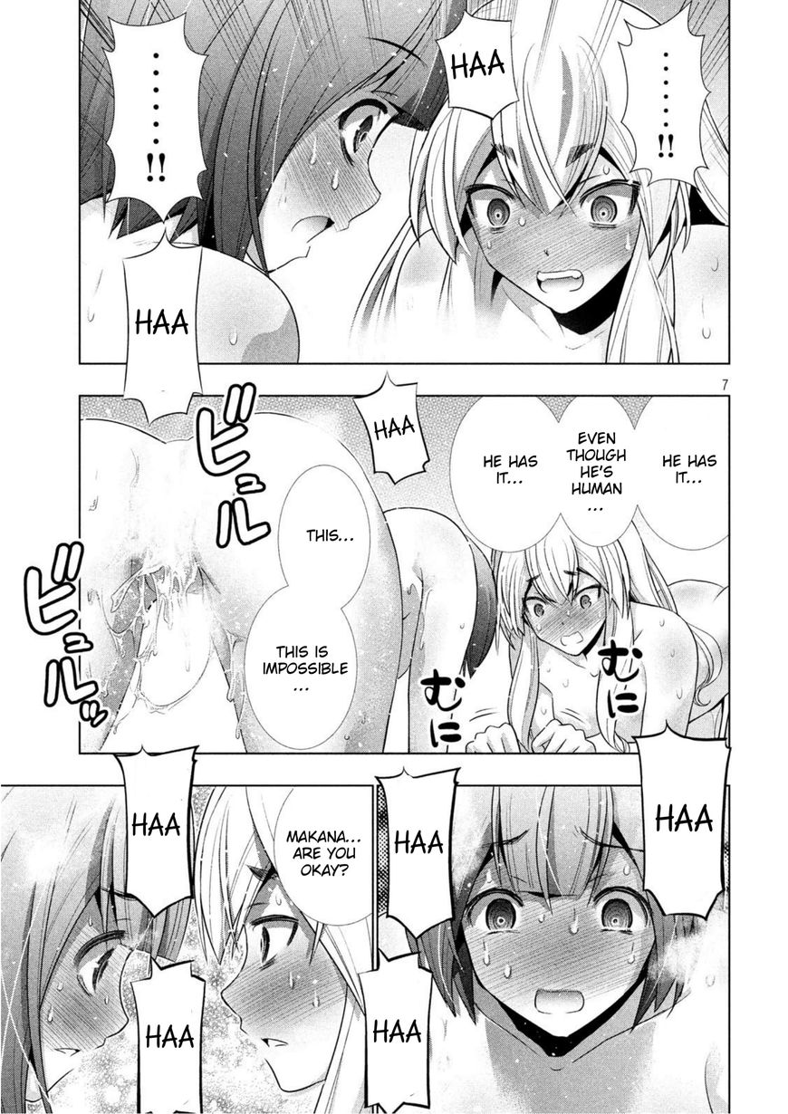 Page 7 of Chapter 58