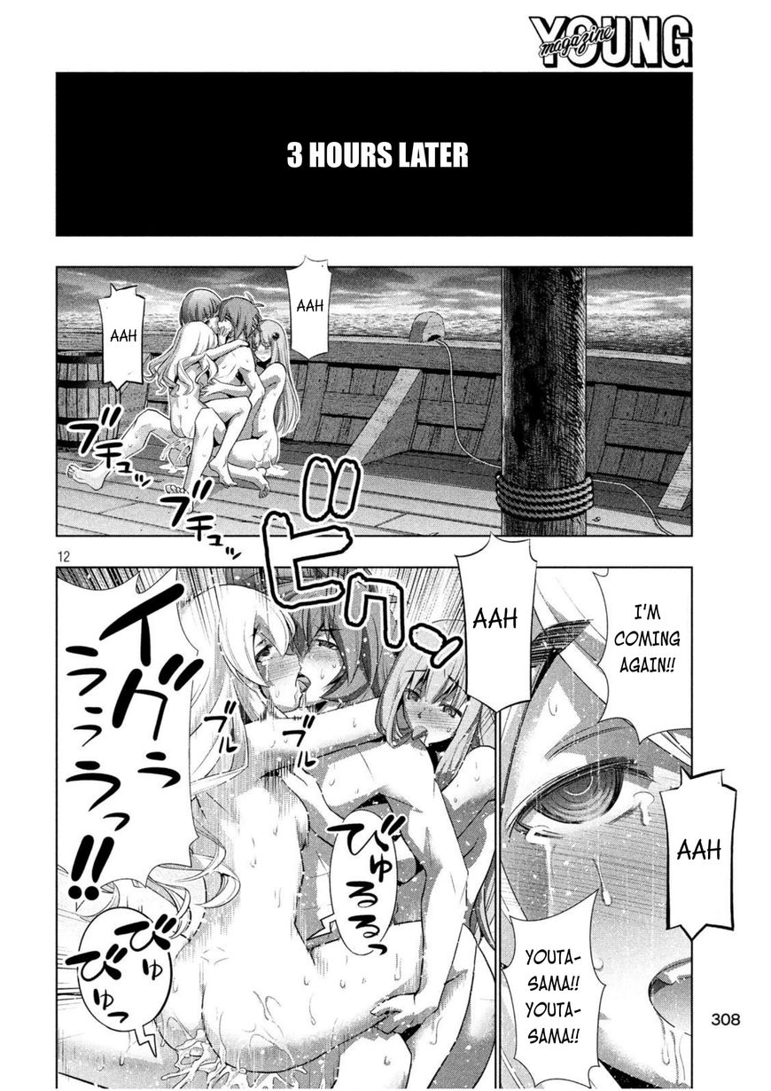 Page 12 of Chapter 58