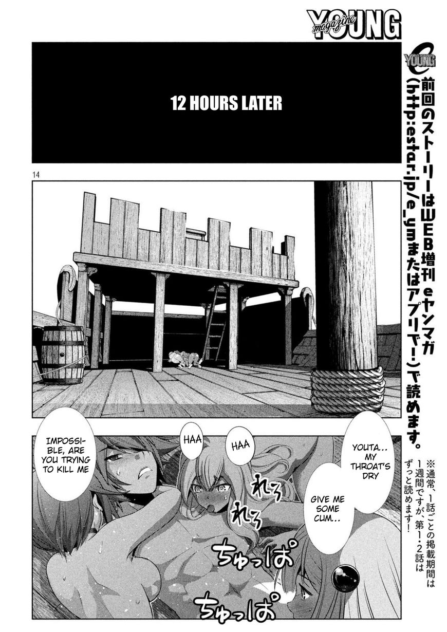 Page 14 of Chapter 58