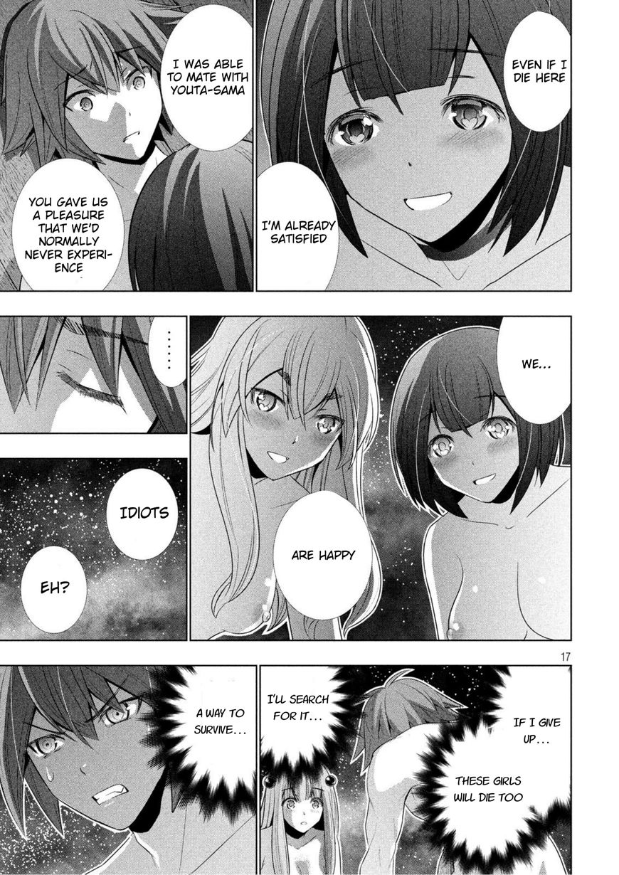 Page 17 of Chapter 58