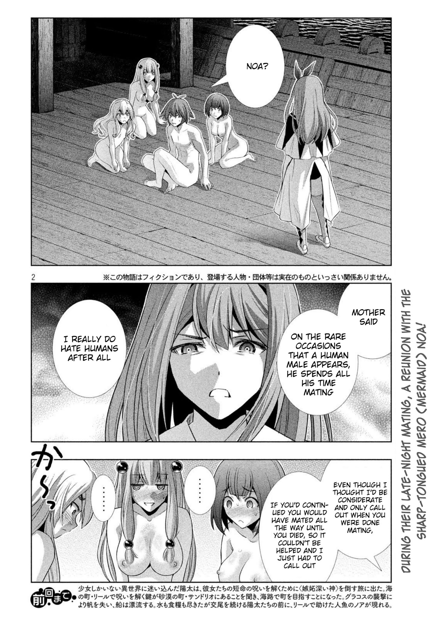 Page 2 of Chapter 59