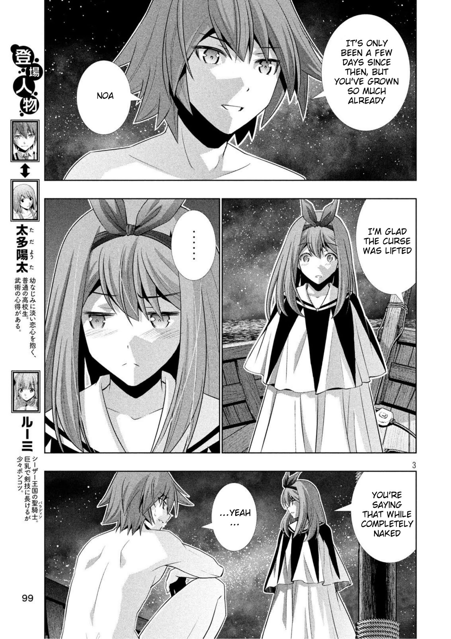 Page 3 of Chapter 59
