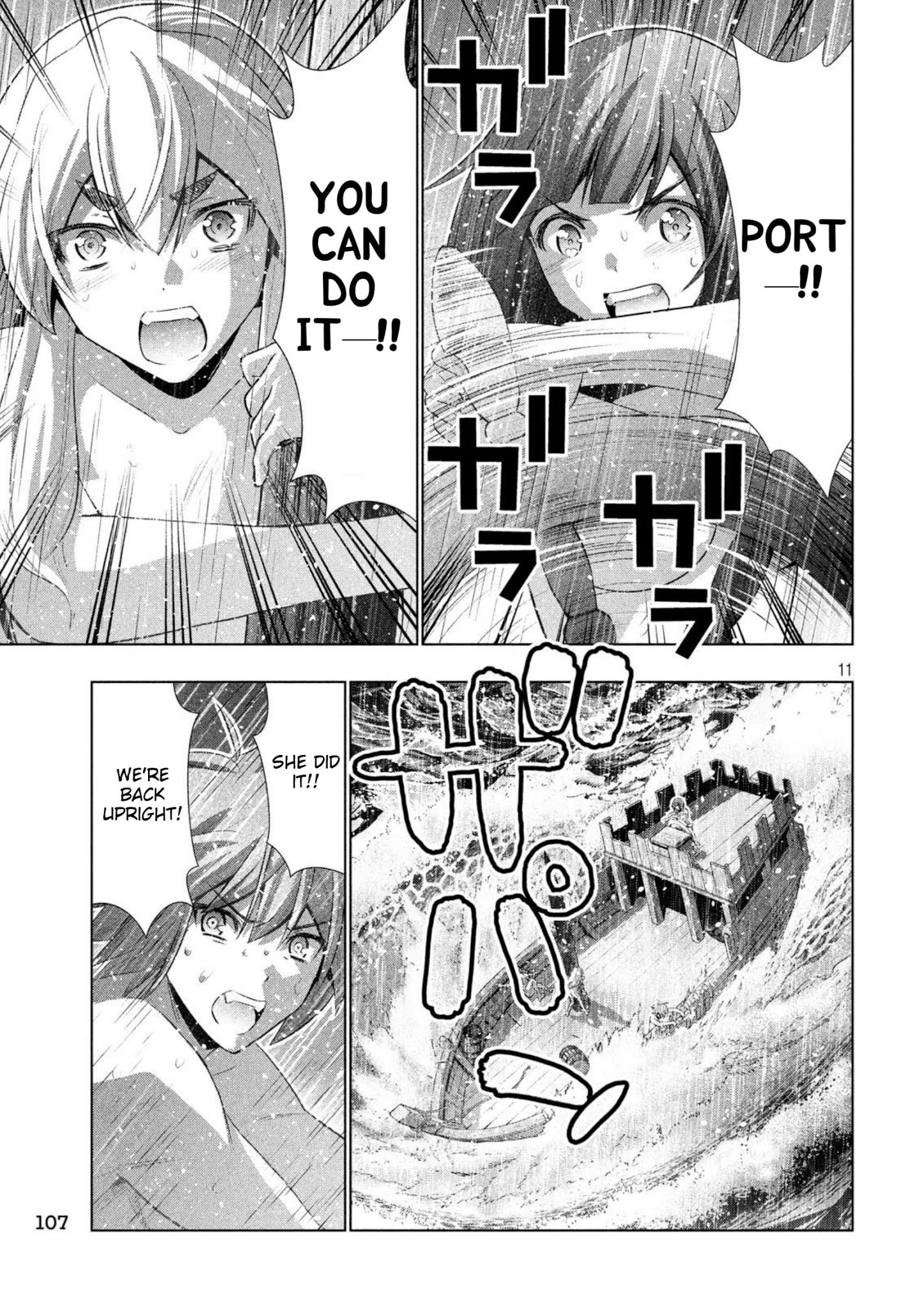 Page 11 of Chapter 59