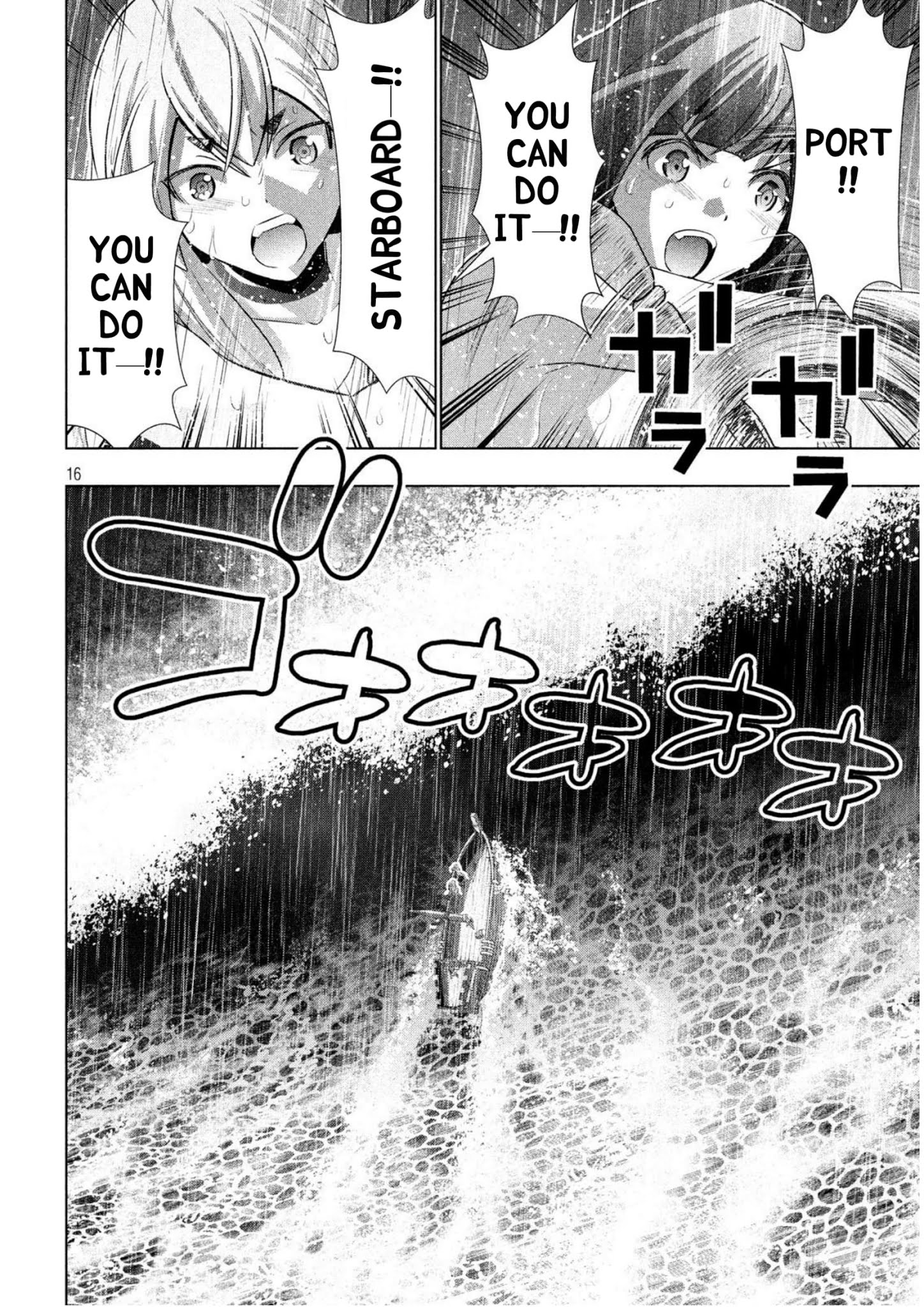 Page 16 of Chapter 59