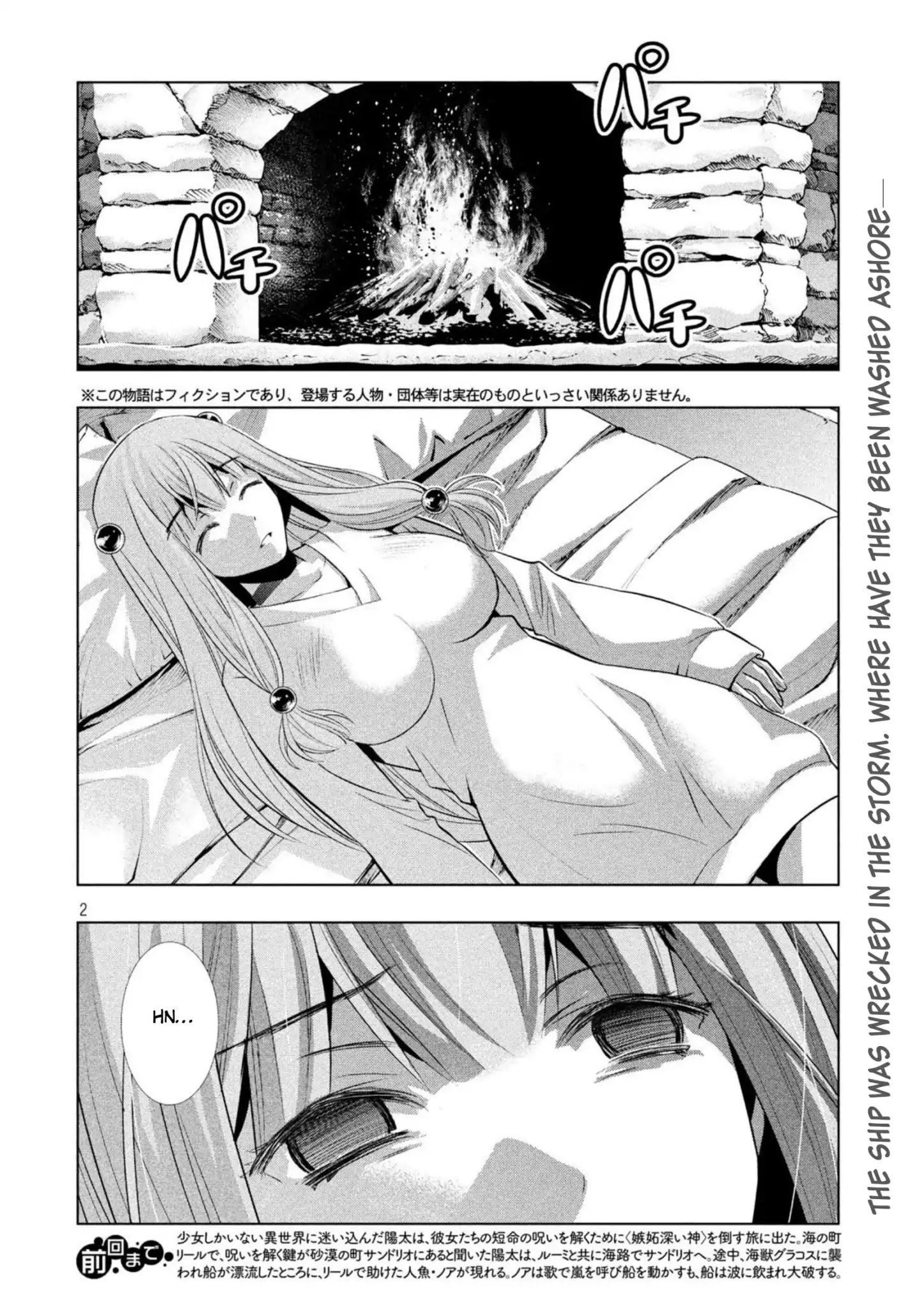 Page 2 of Chapter 60