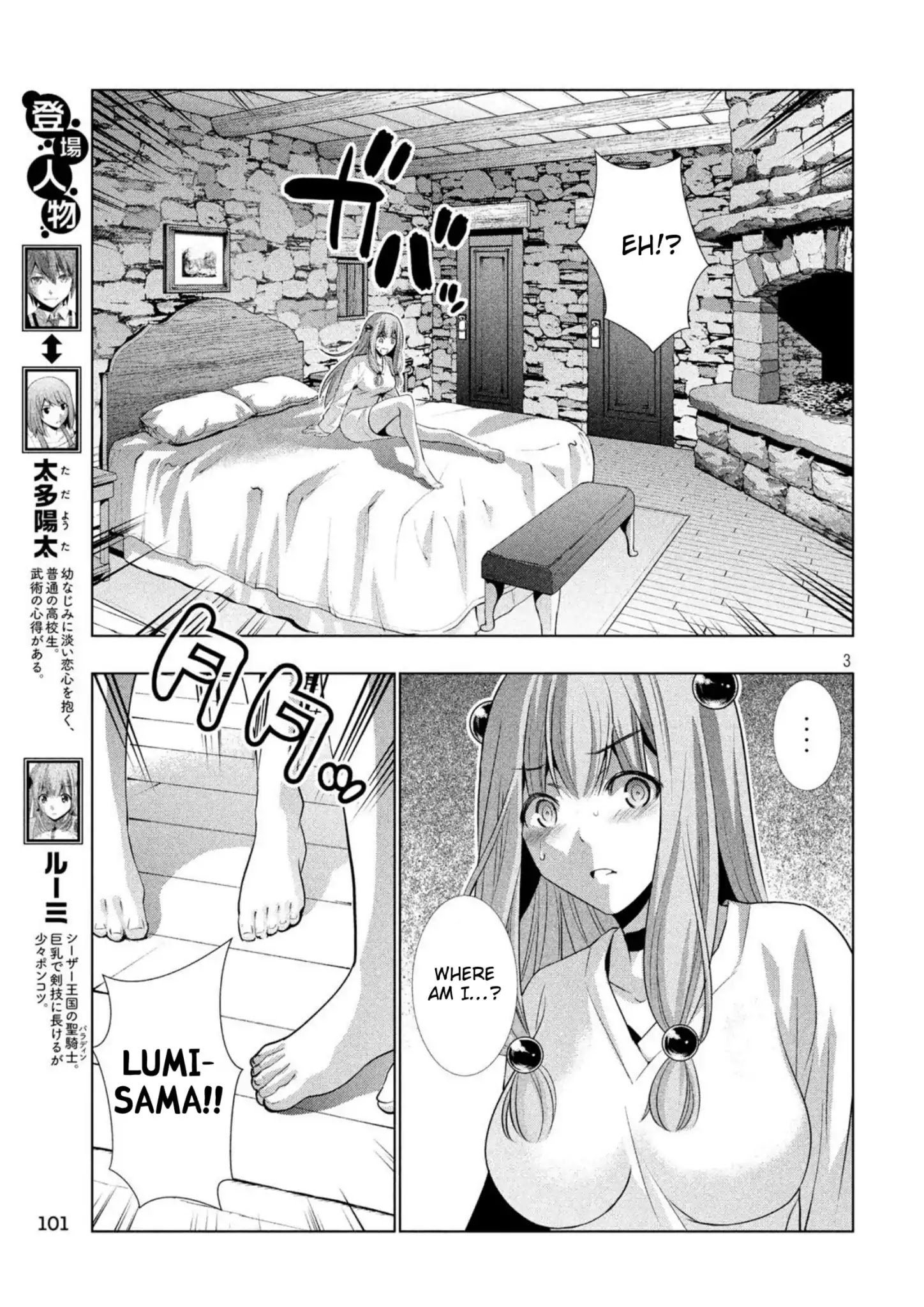 Page 3 of Chapter 60