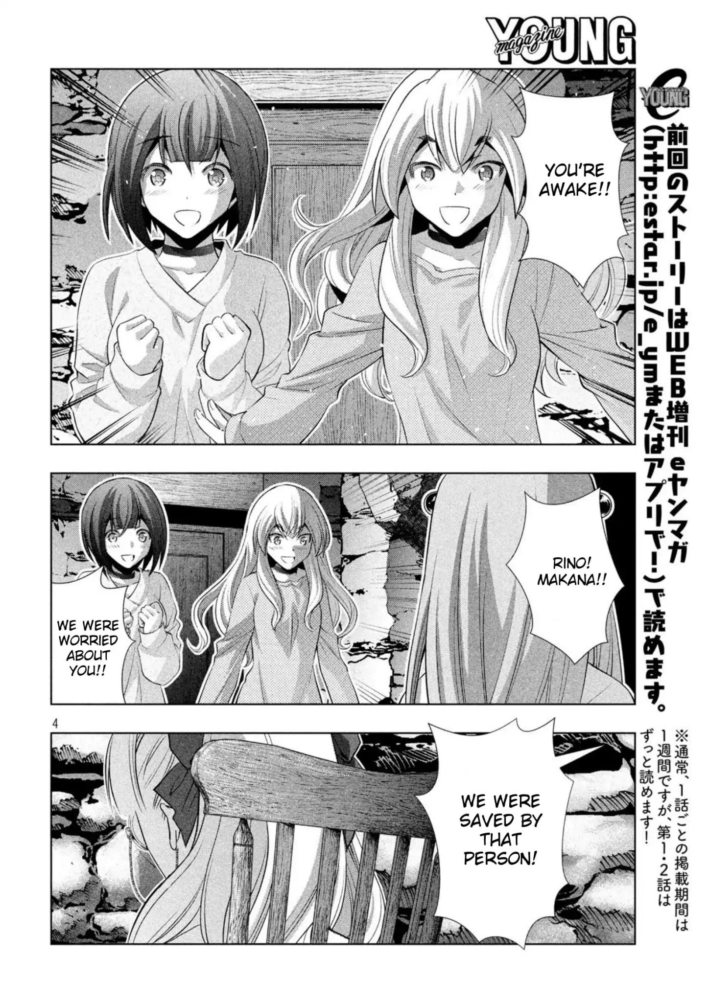 Page 4 of Chapter 60