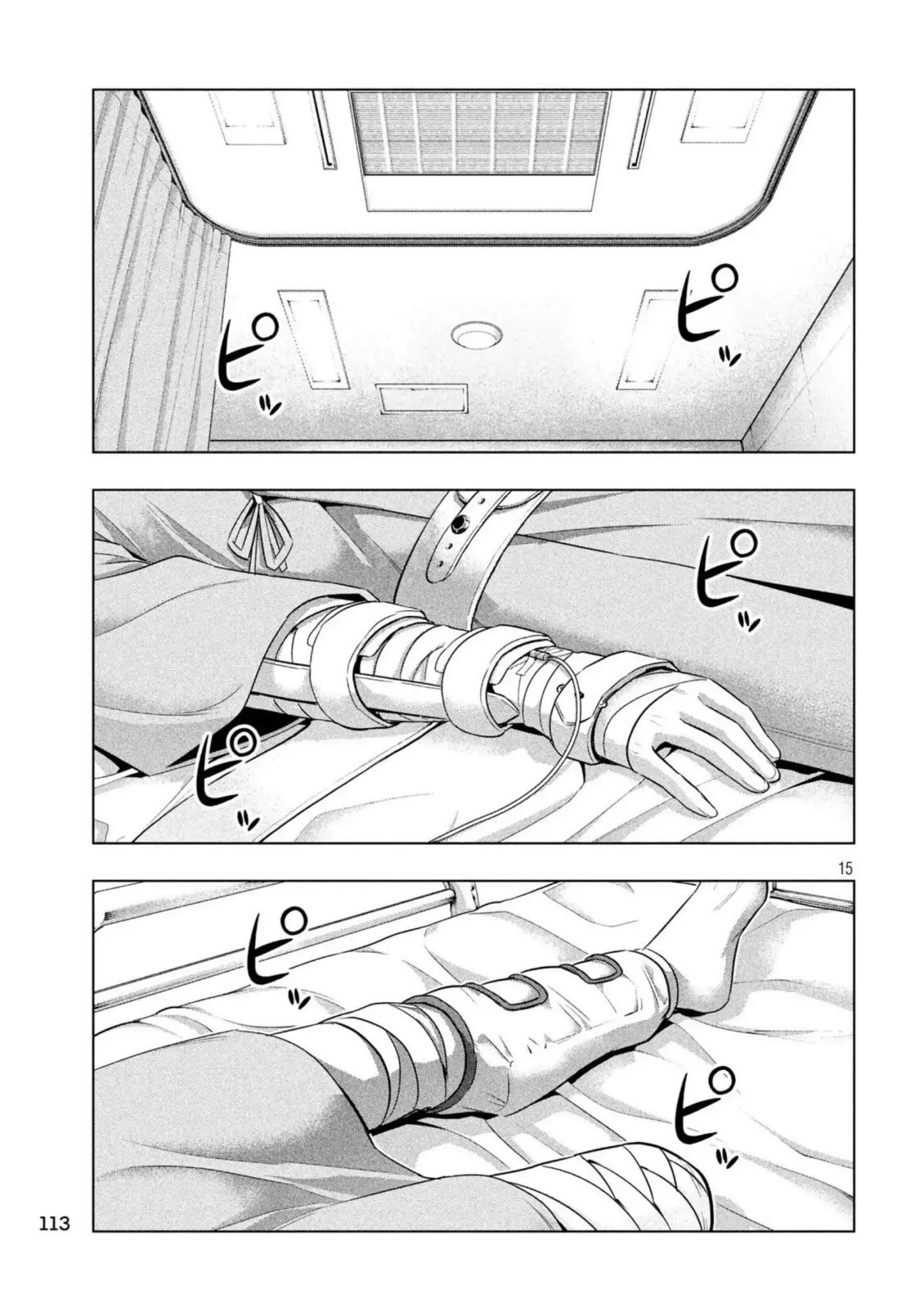 Page 15 of Chapter 60