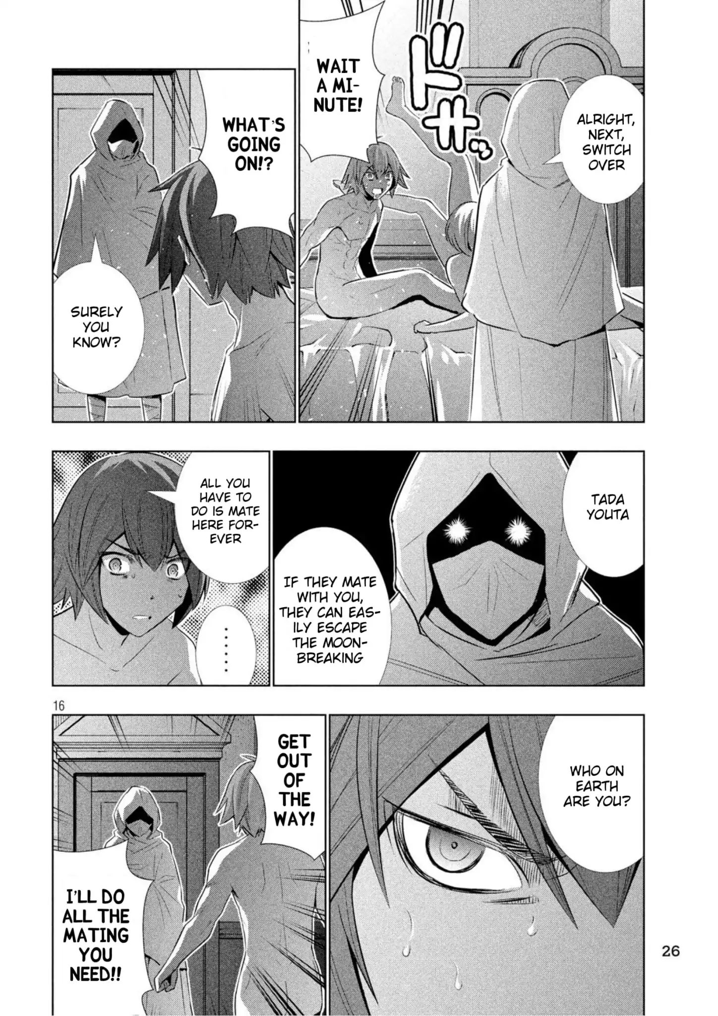 Page 17 of Chapter 61