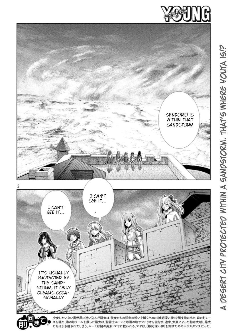 Page 2 of Chapter 63