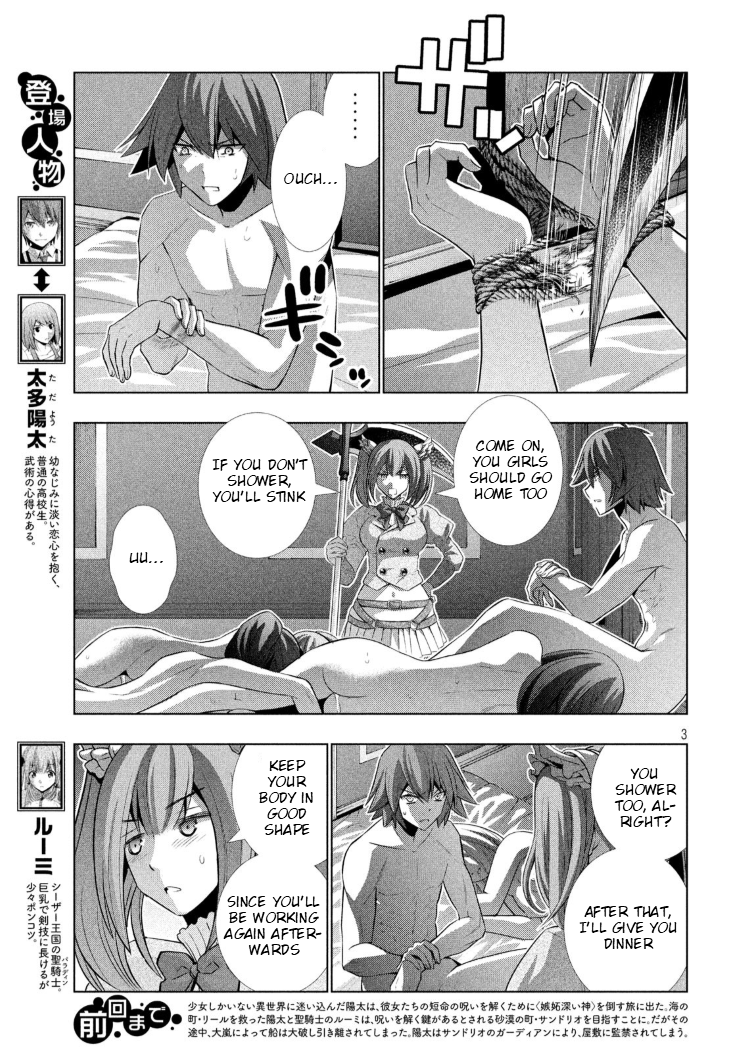 Page 3 of Chapter 64