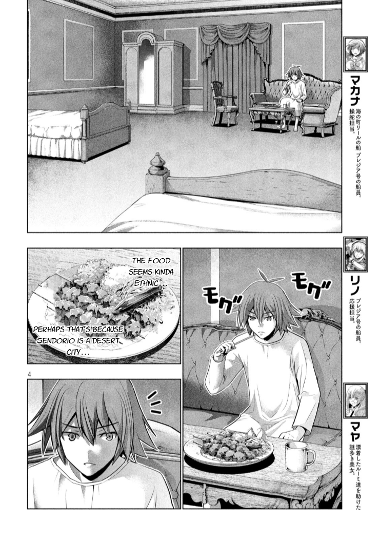 Page 4 of Chapter 64