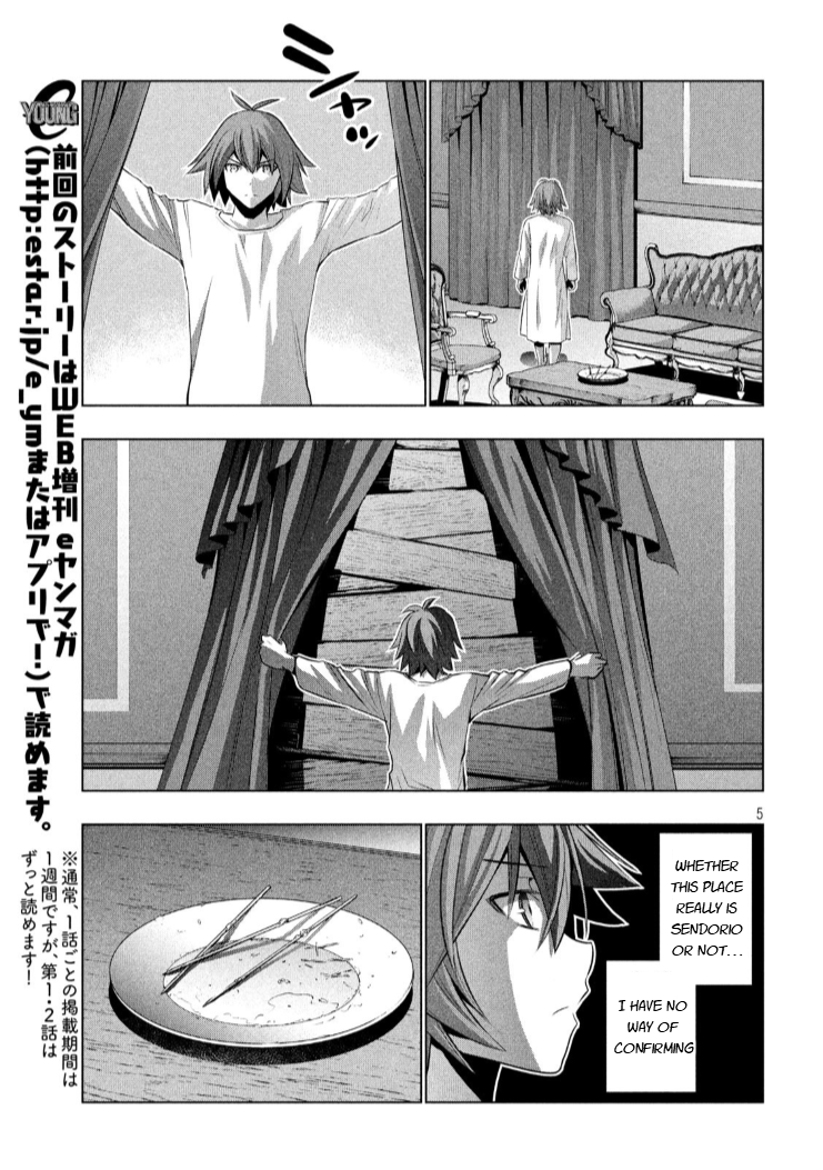 Page 5 of Chapter 64