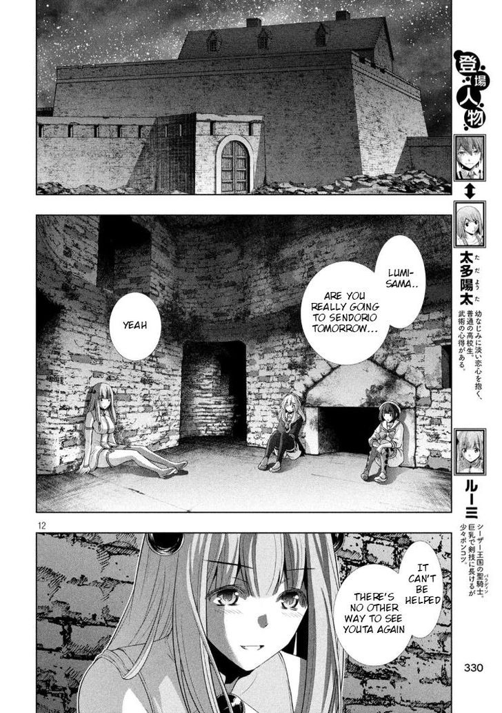 Page 12 of Chapter 65