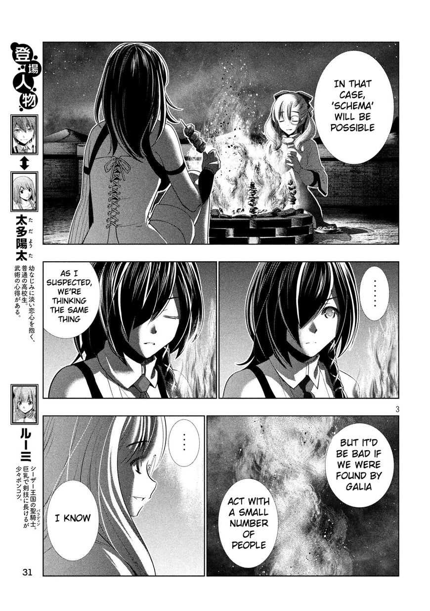 Page 3 of Chapter 66