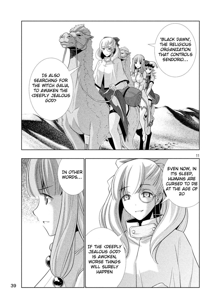 Page 11 of Chapter 66