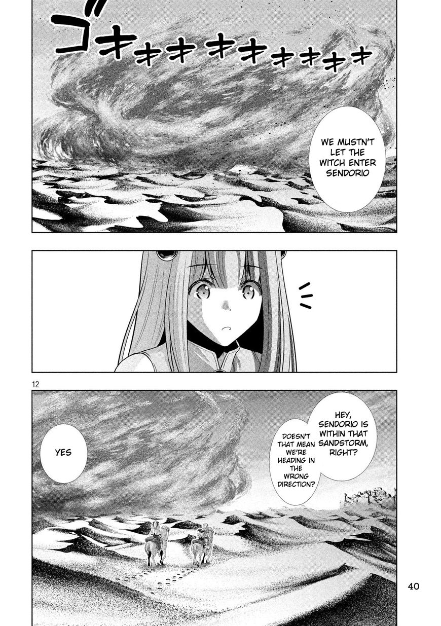 Page 12 of Chapter 66