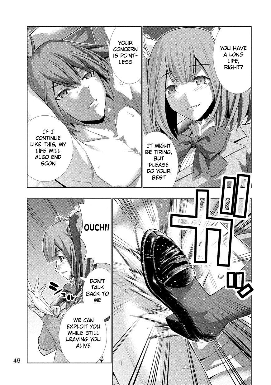 Page 17 of Chapter 66