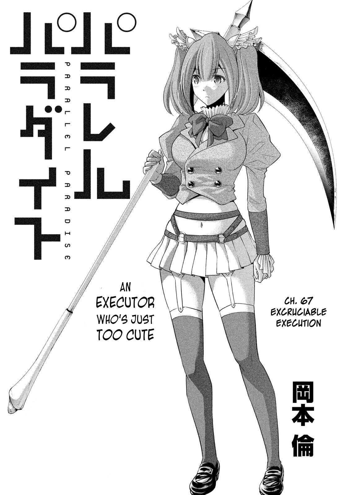 Page 1 of Chapter 67