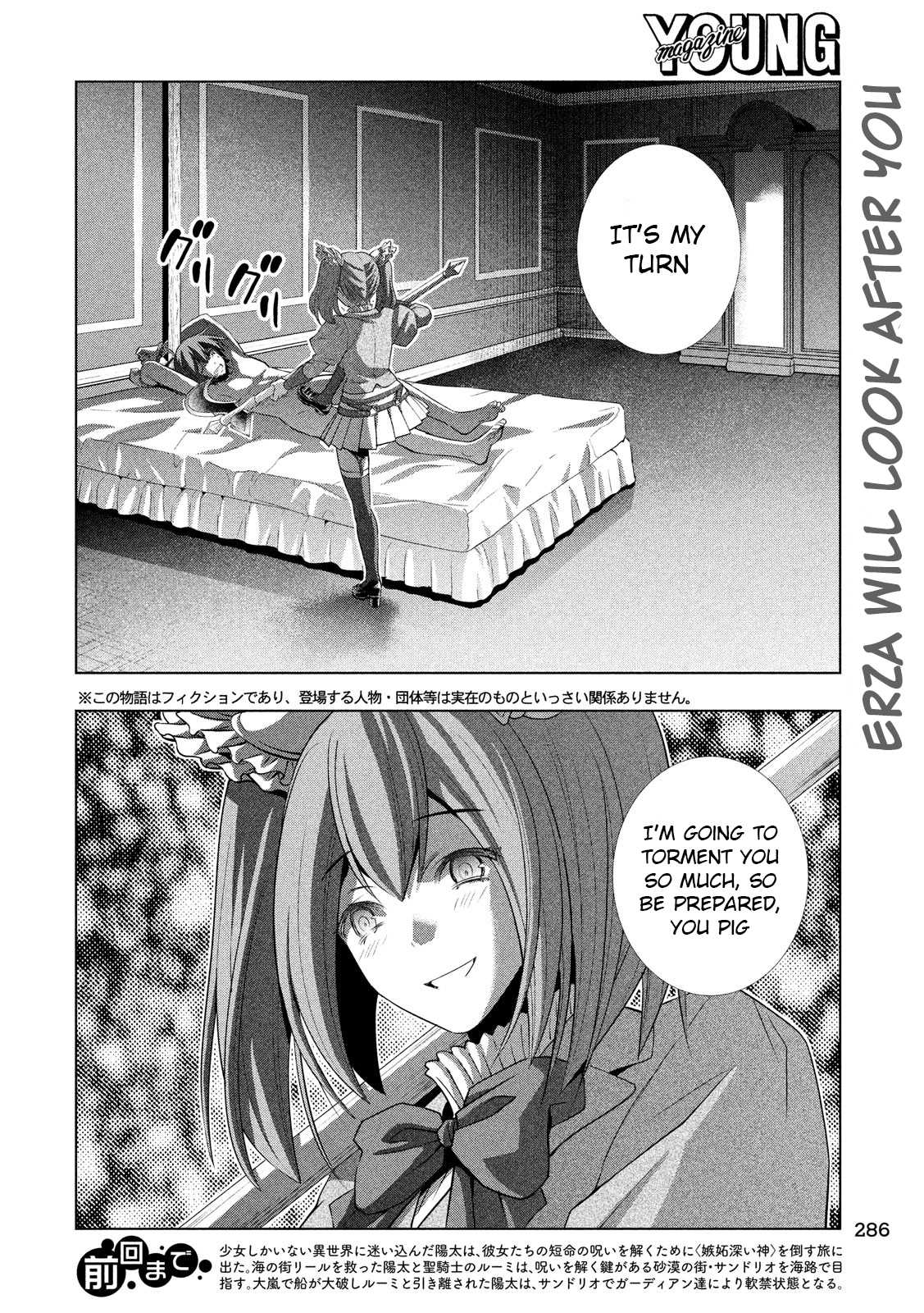 Page 2 of Chapter 67