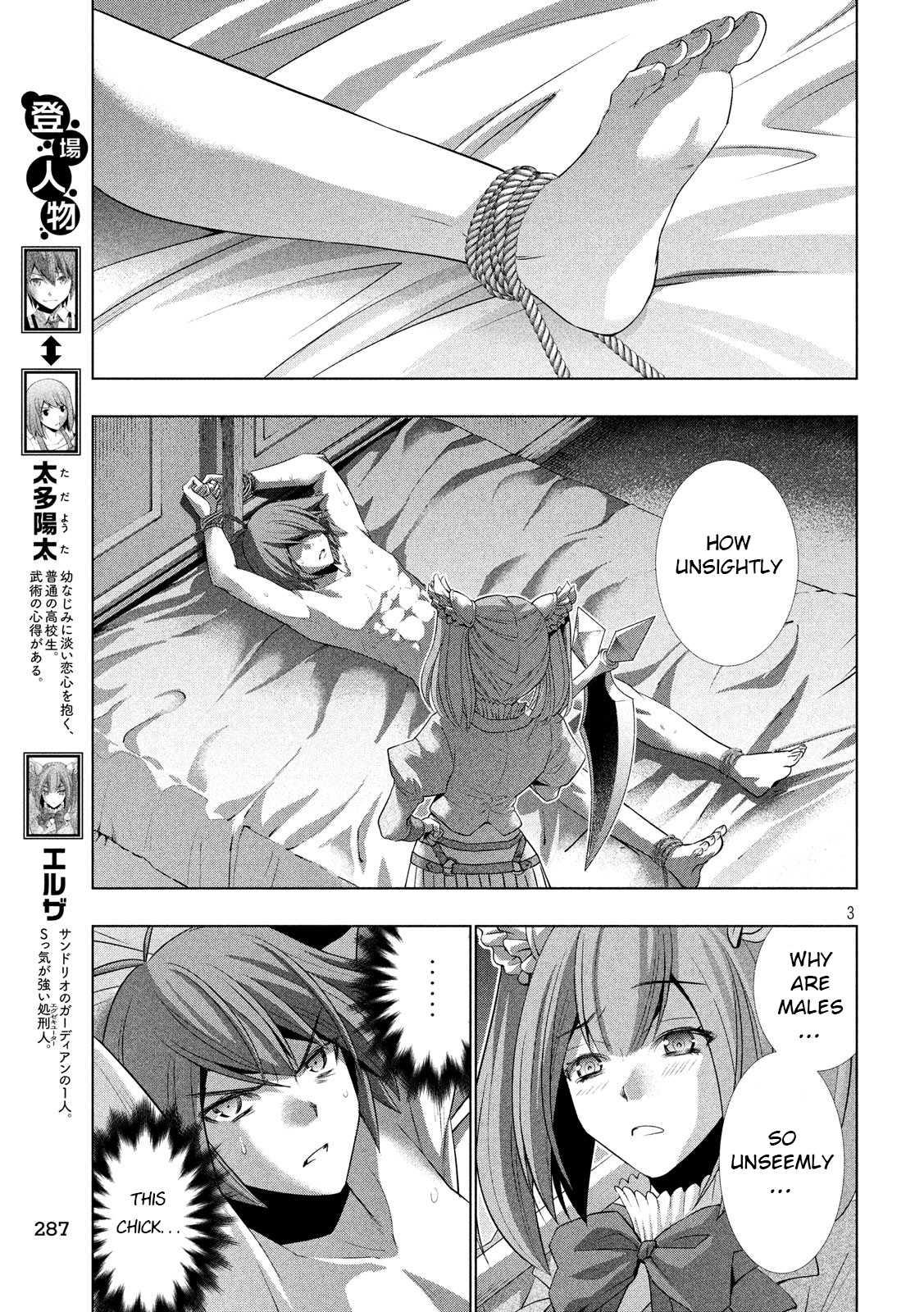 Page 3 of Chapter 67