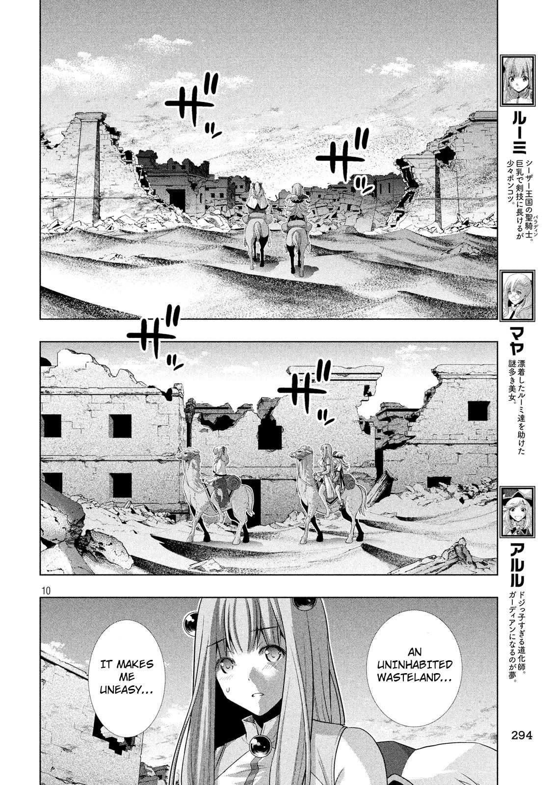Page 10 of Chapter 67