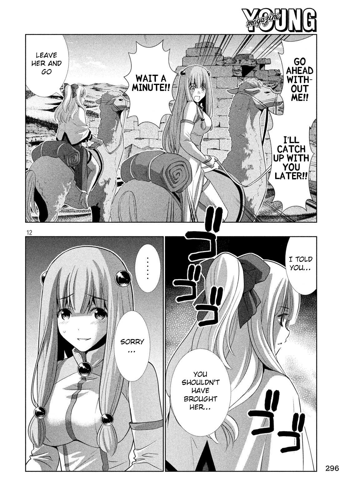 Page 12 of Chapter 67