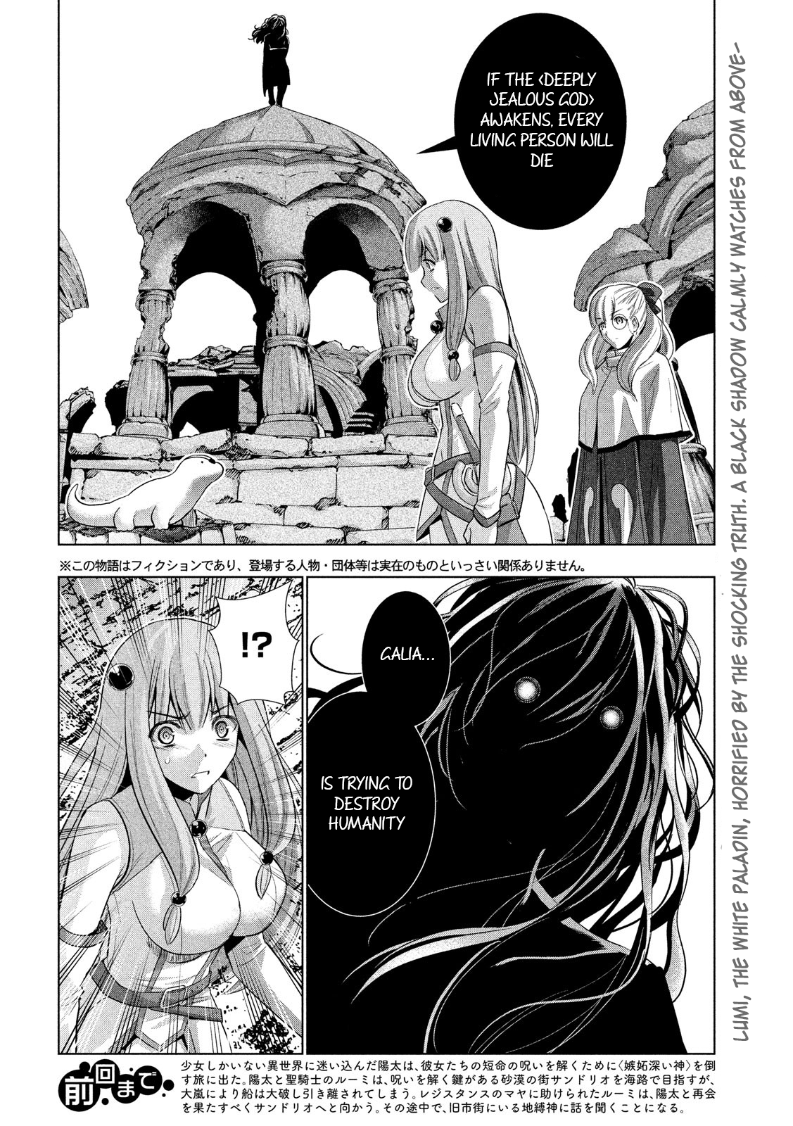 Page 2 of Chapter 68