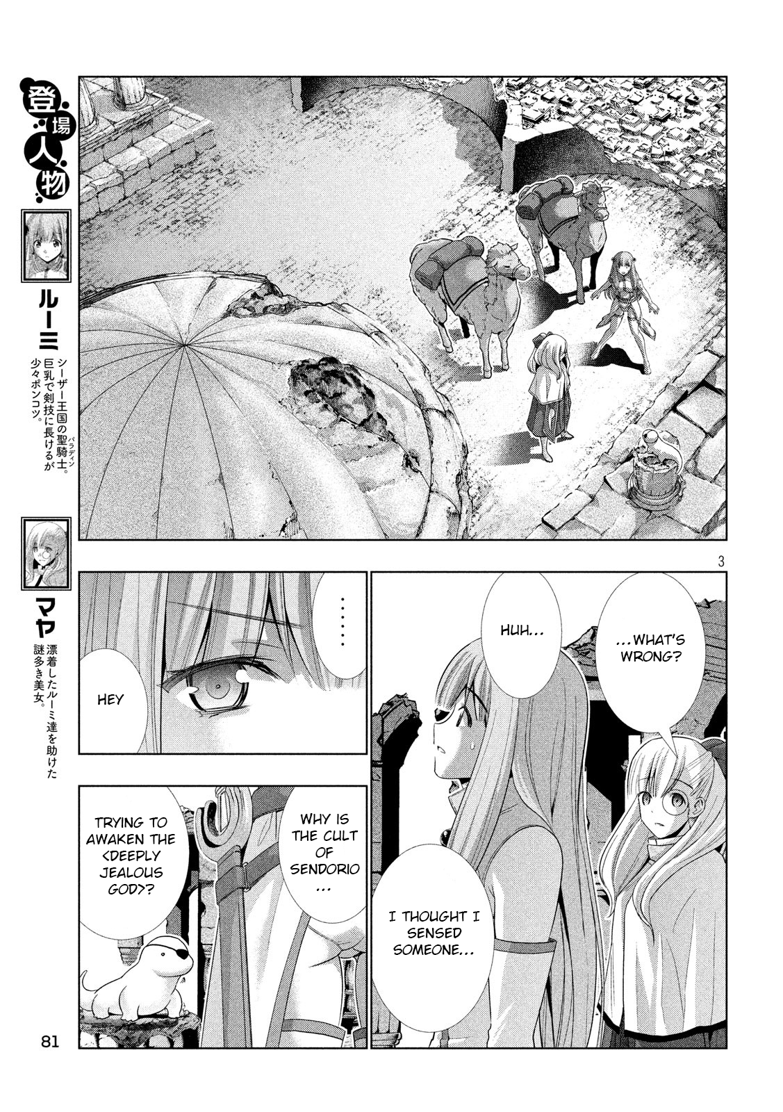 Page 3 of Chapter 68
