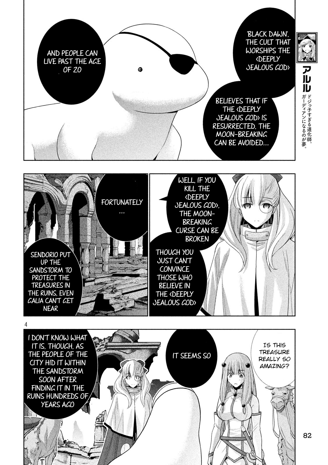 Page 4 of Chapter 68