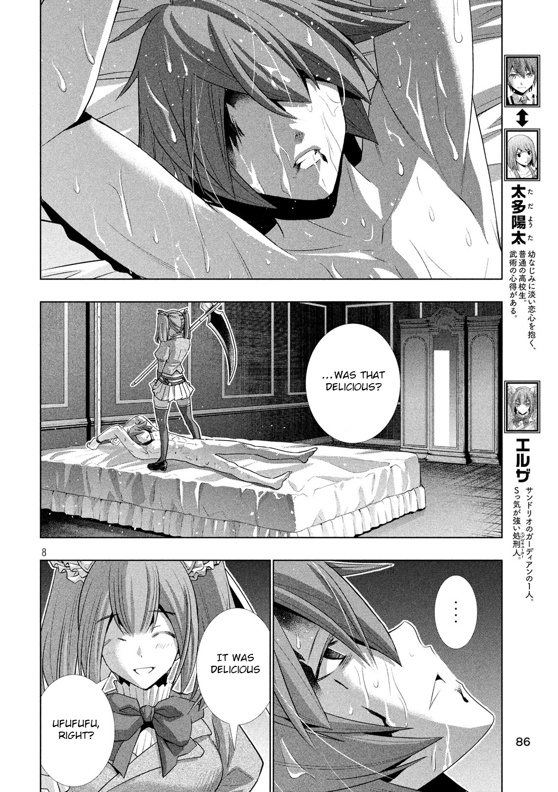Page 8 of Chapter 68