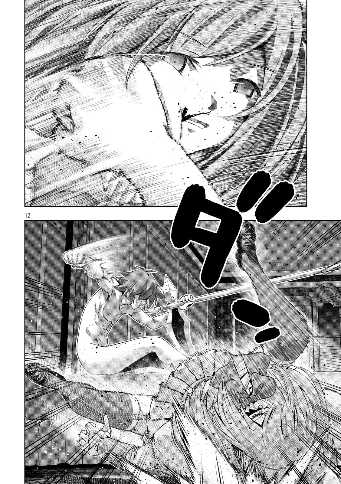 Page 12 of Chapter 68