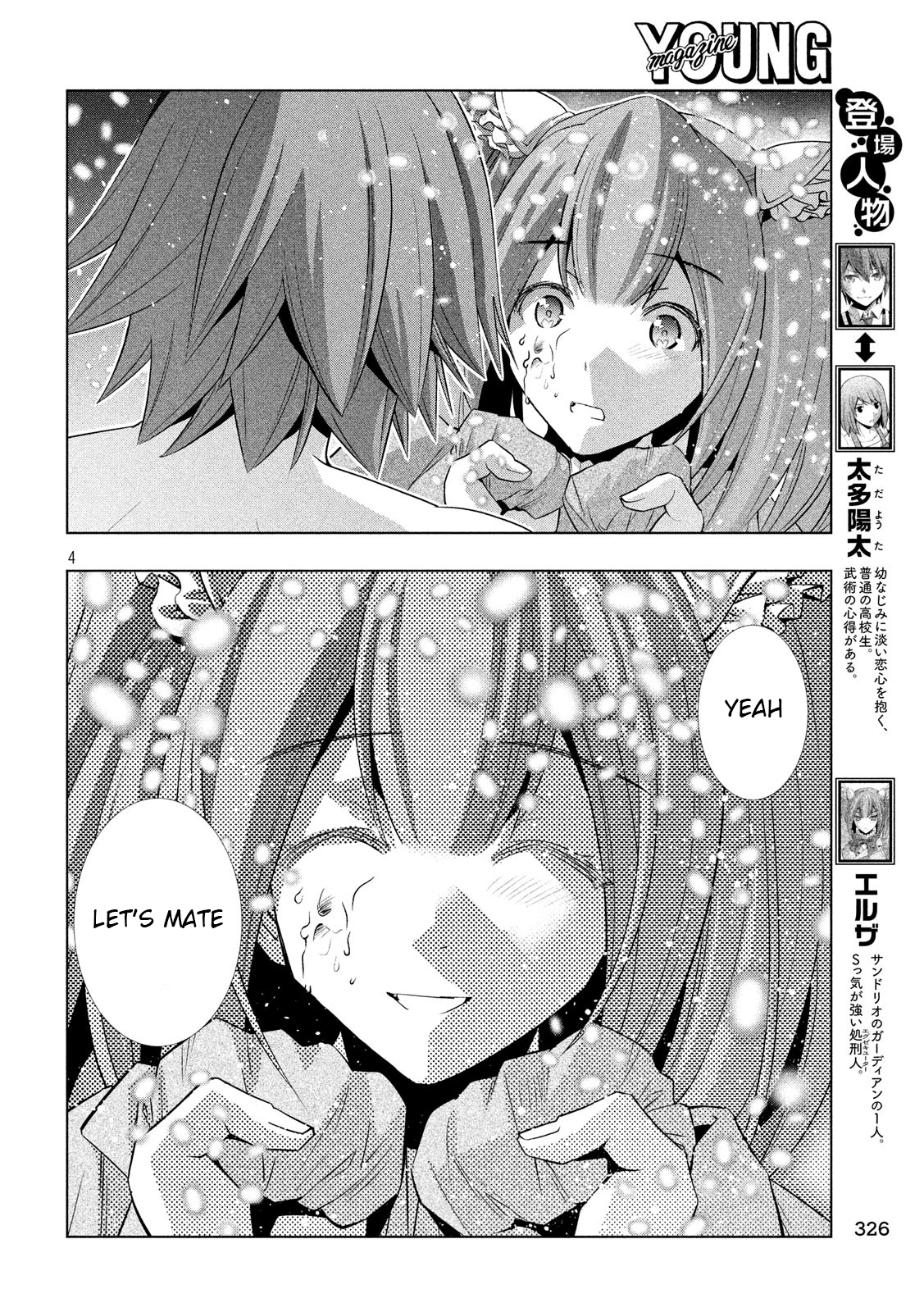 Page 4 of Chapter 69