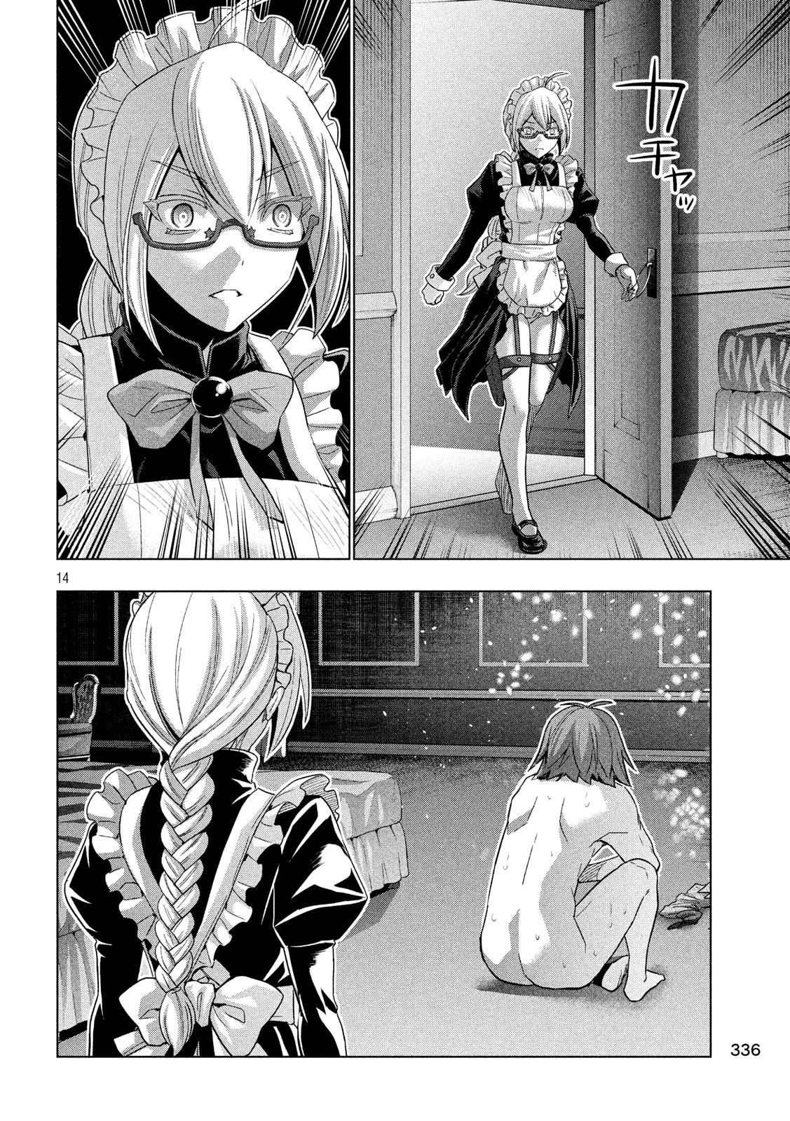 Page 13 of Chapter 69