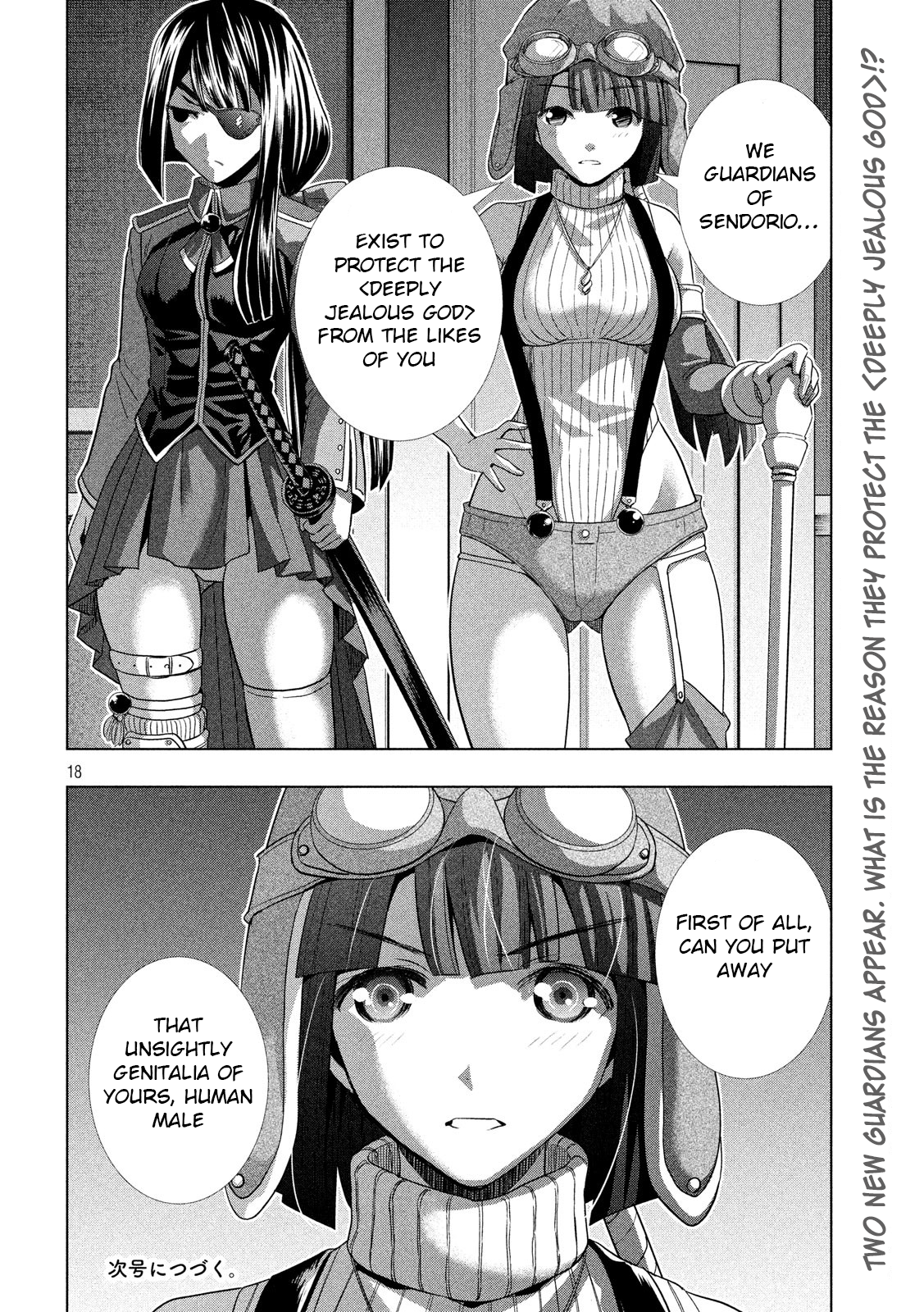 Page 17 of Chapter 69
