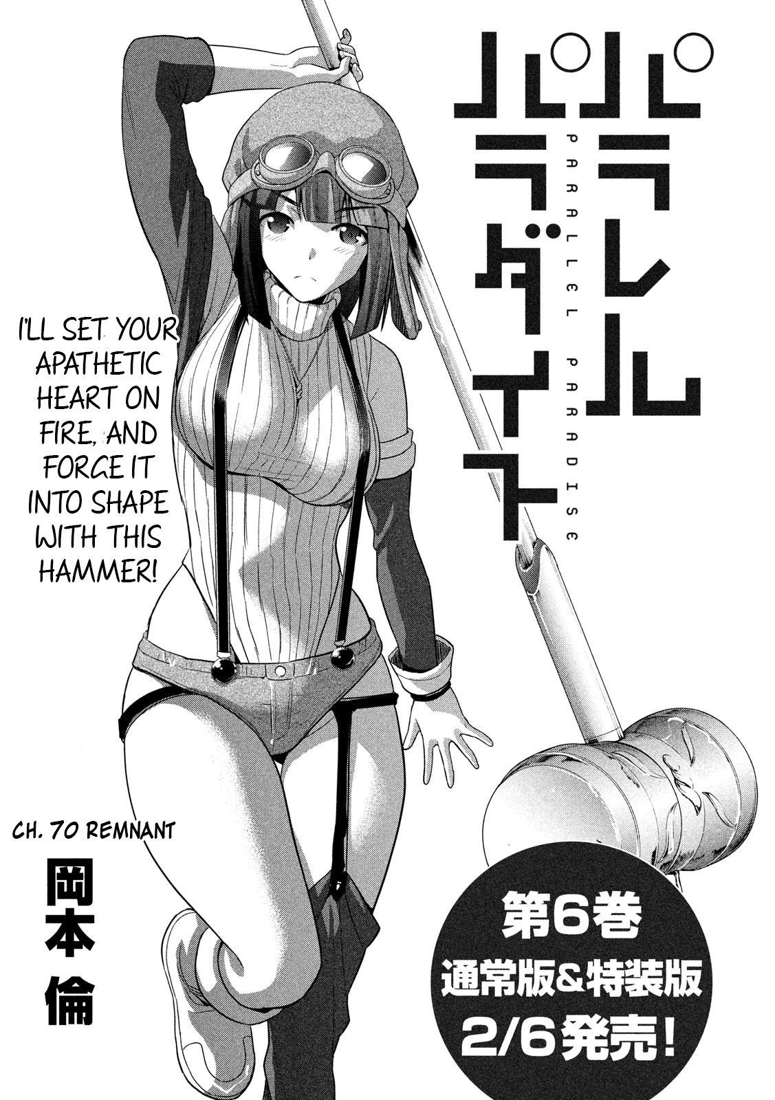 Page 1 of Chapter 70