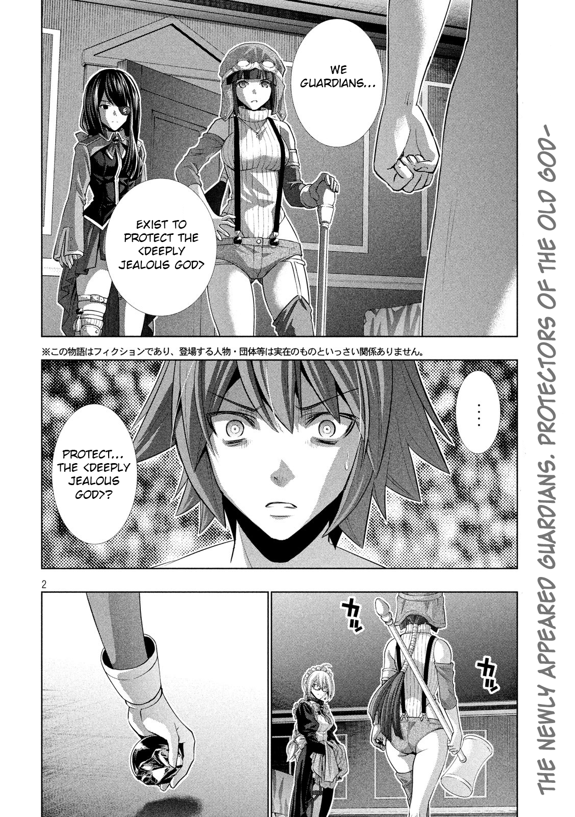 Page 2 of Chapter 70