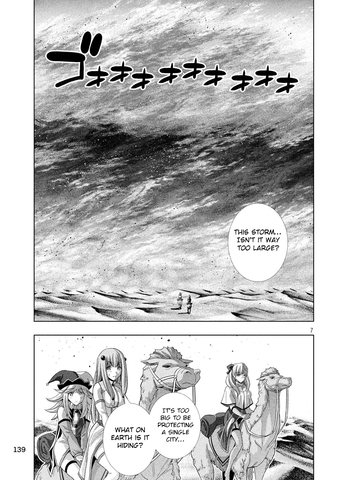 Page 7 of Chapter 70