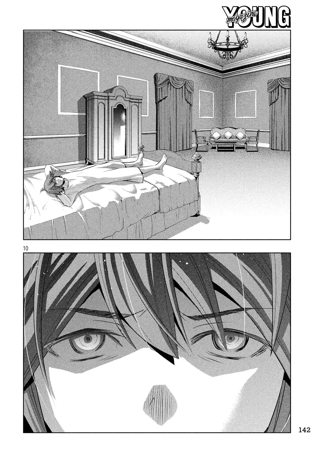 Page 10 of Chapter 70