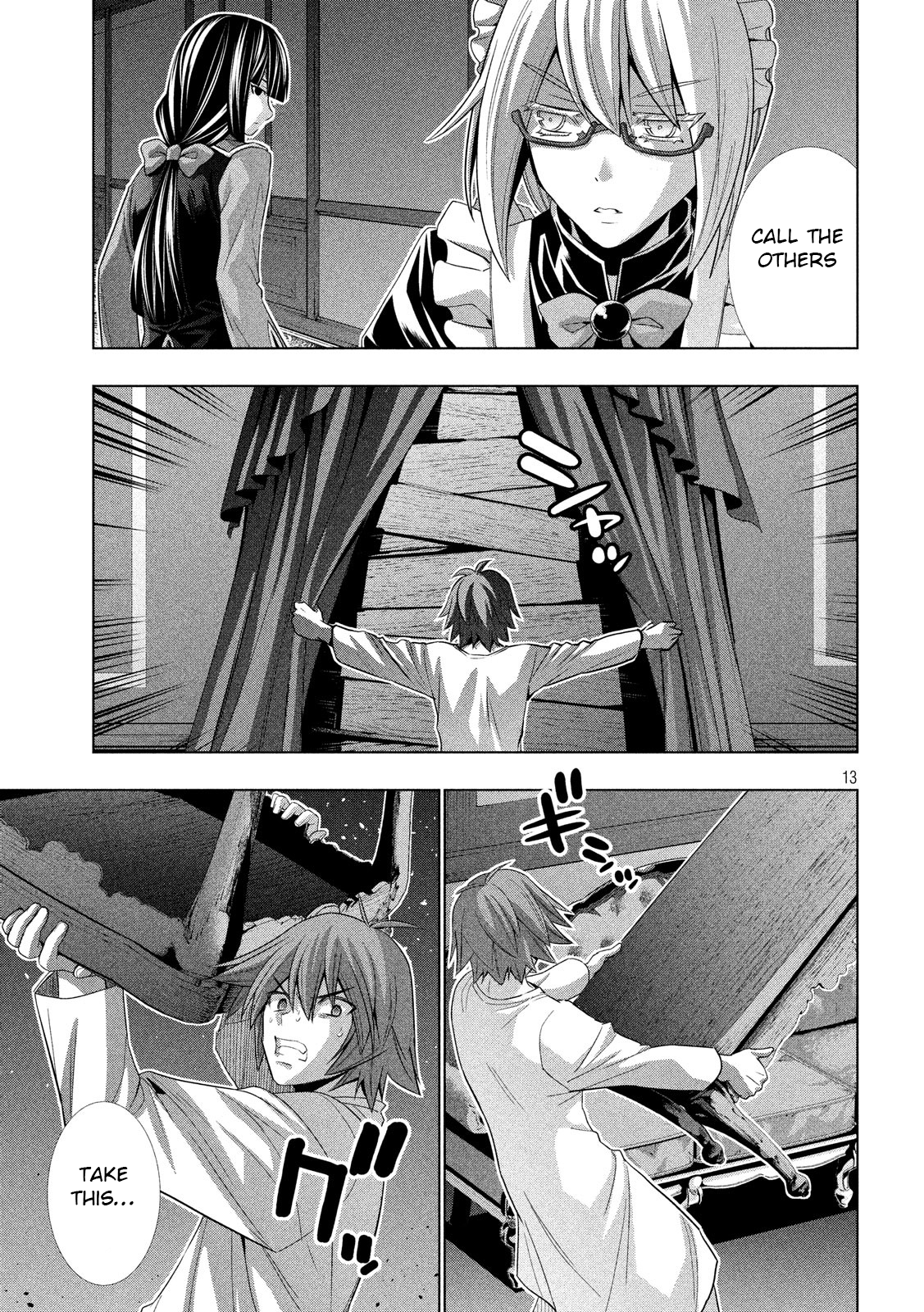 Page 13 of Chapter 70