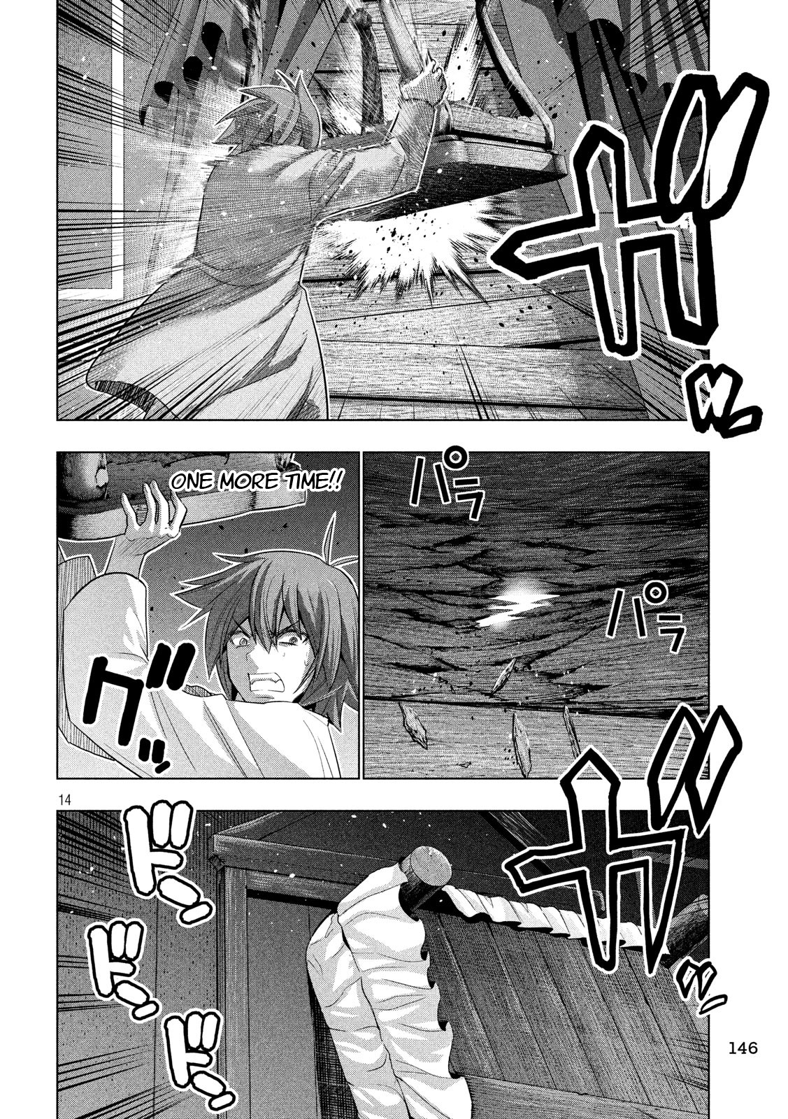 Page 14 of Chapter 70