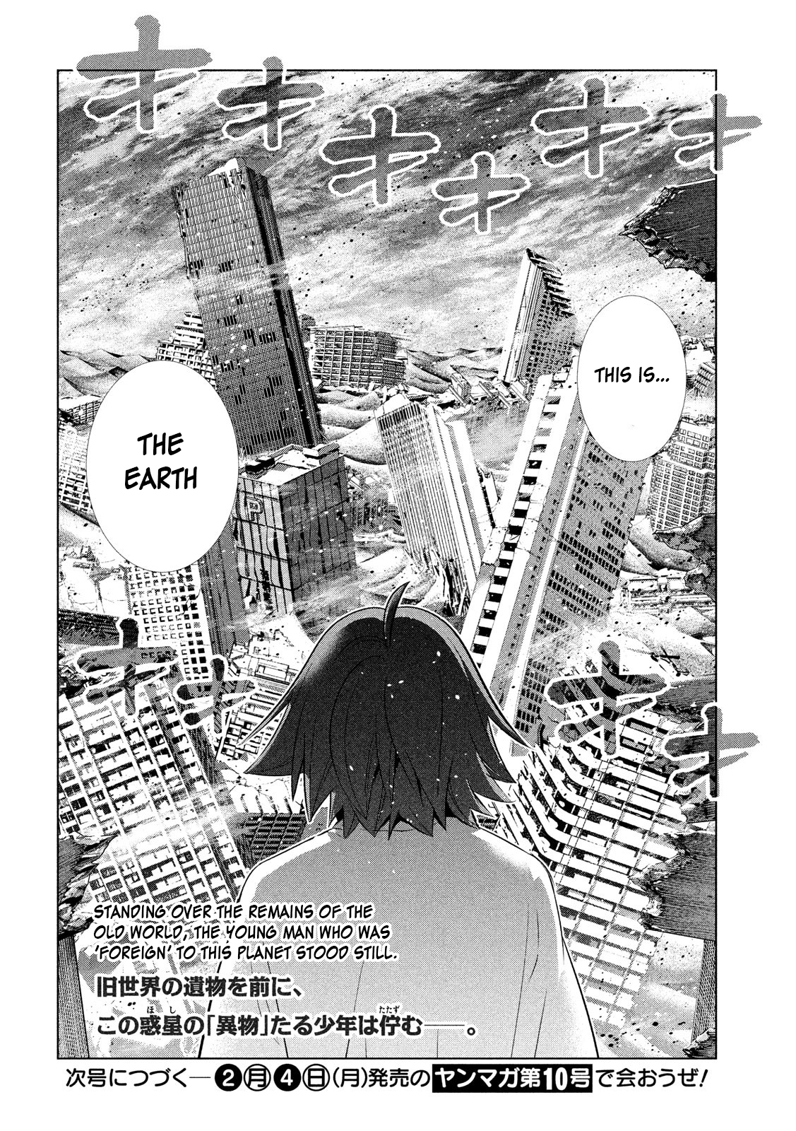 Page 18 of Chapter 70