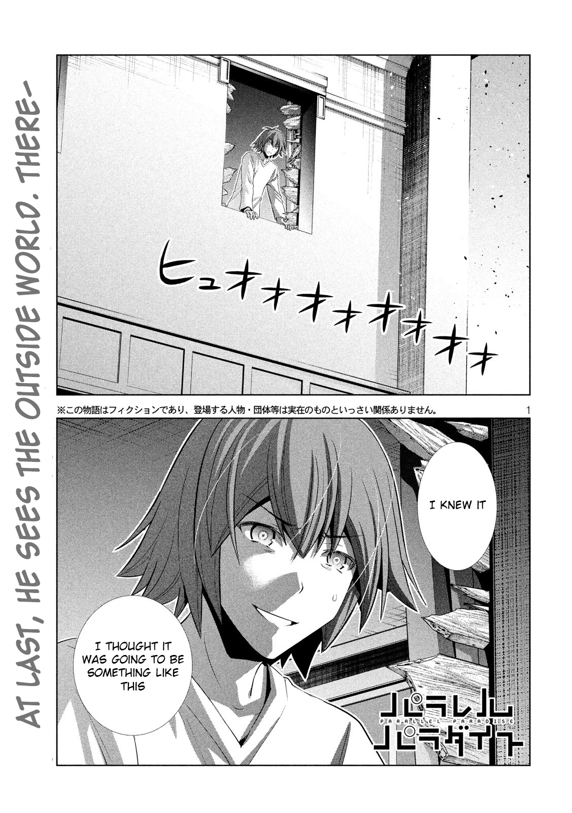Page 1 of Chapter 71