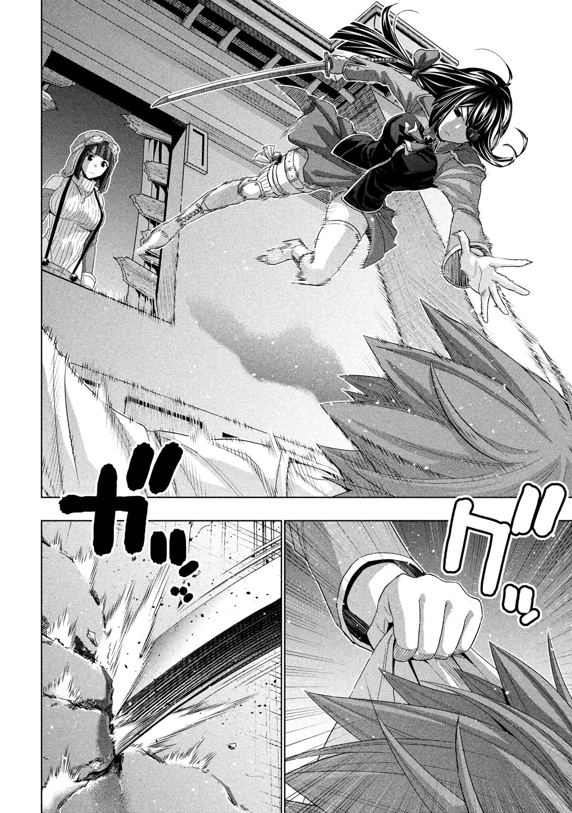 Page 12 of Chapter 71