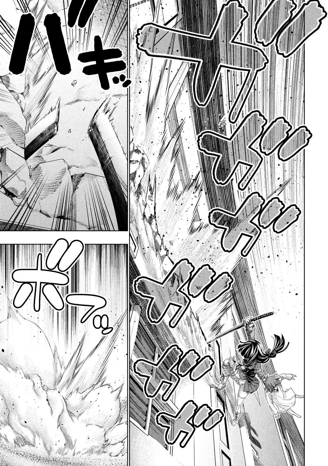 Page 13 of Chapter 71