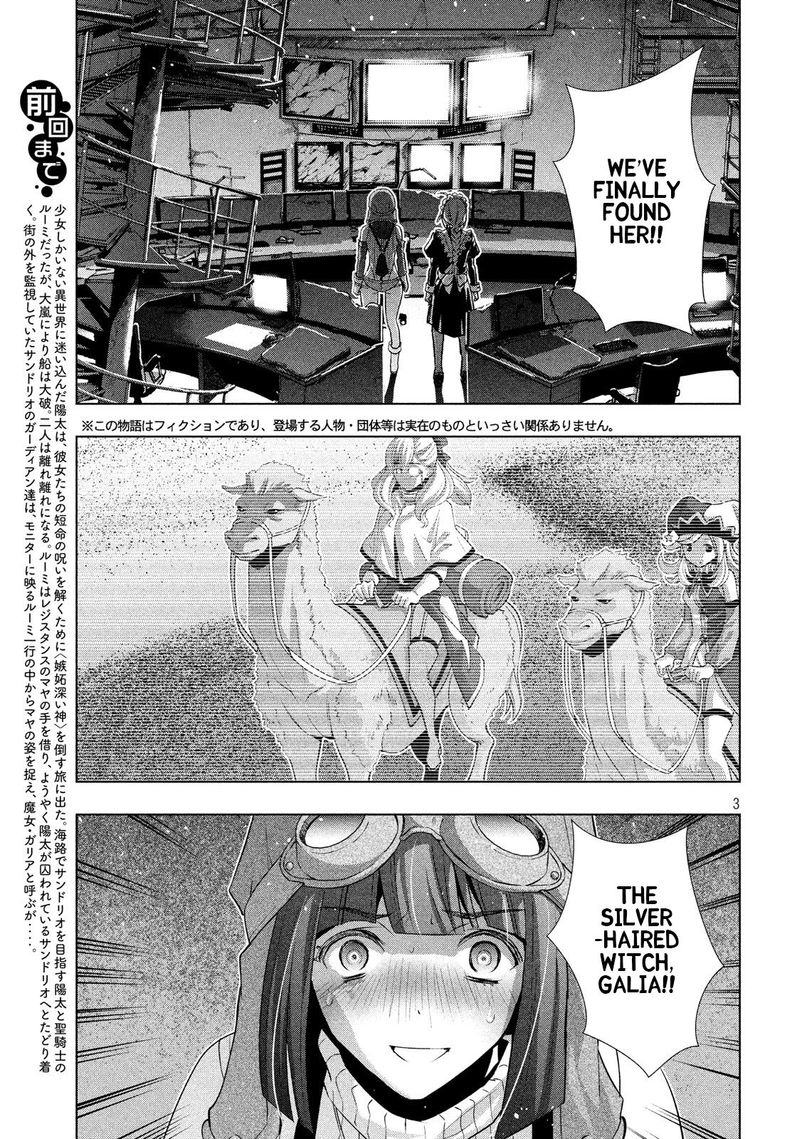 Page 2 of Chapter 72