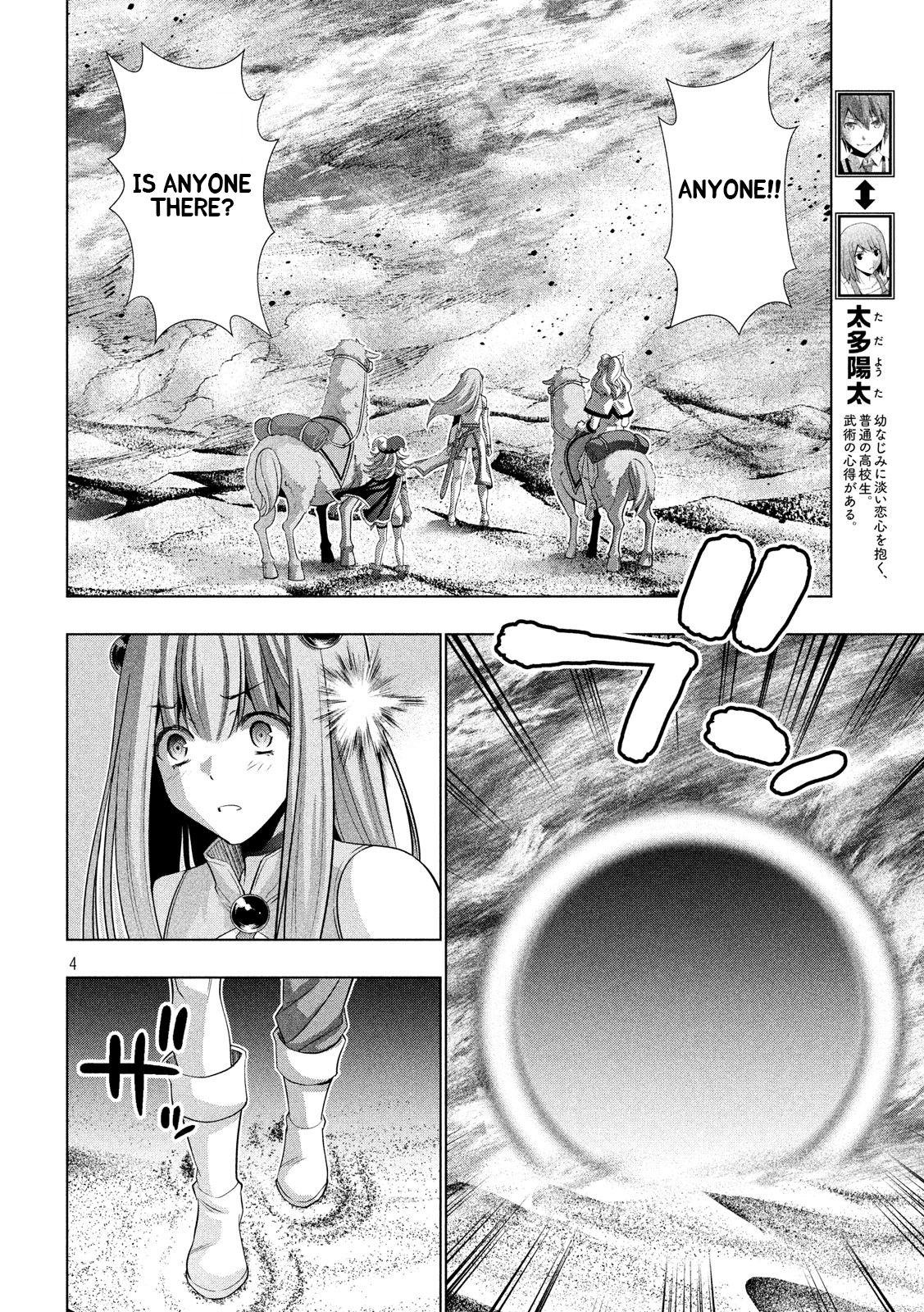 Page 3 of Chapter 72