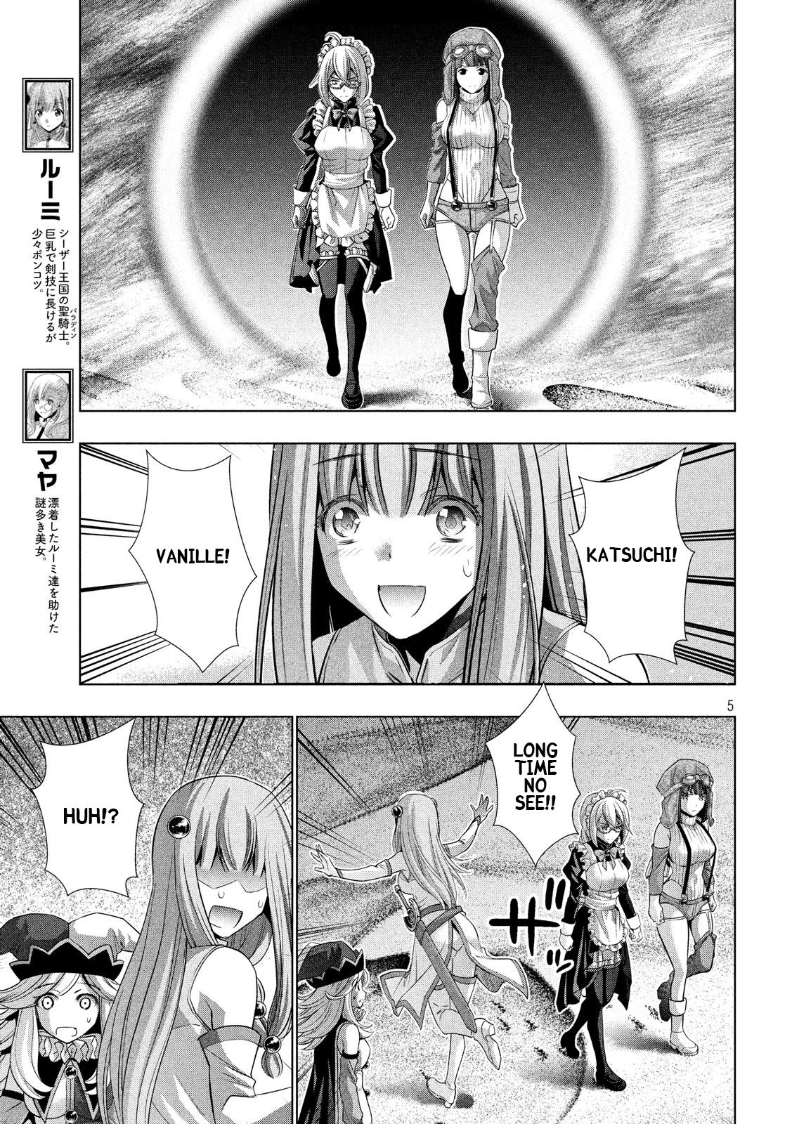 Page 4 of Chapter 72