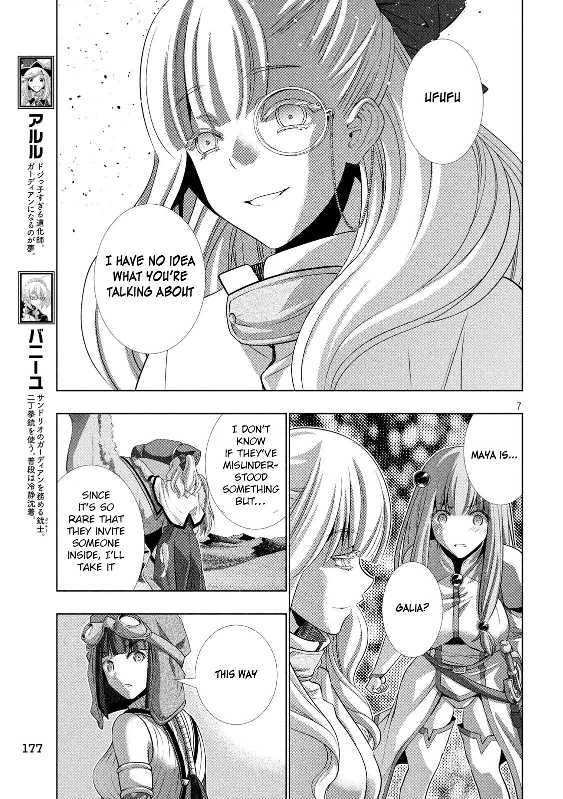 Page 6 of Chapter 72