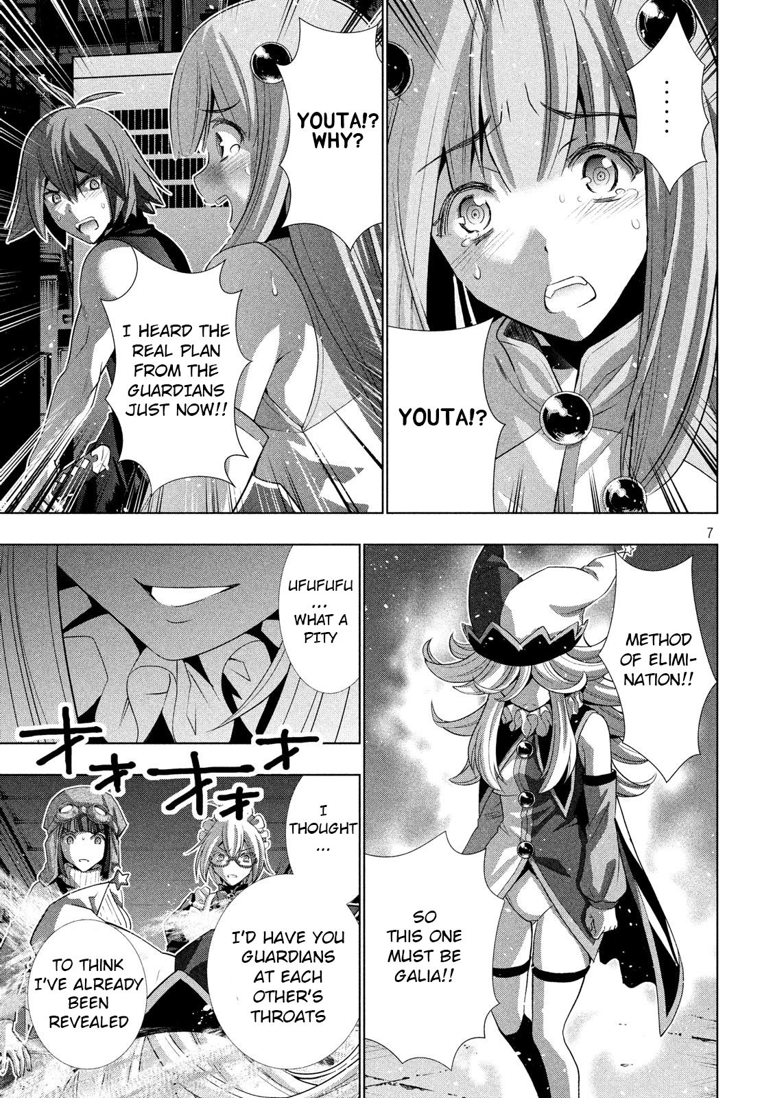 Page 7 of Chapter 73
